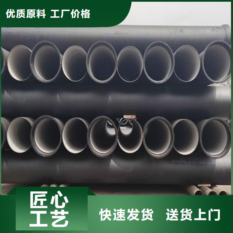 球墨铸铁管排水球墨铸铁管DN75现货销售