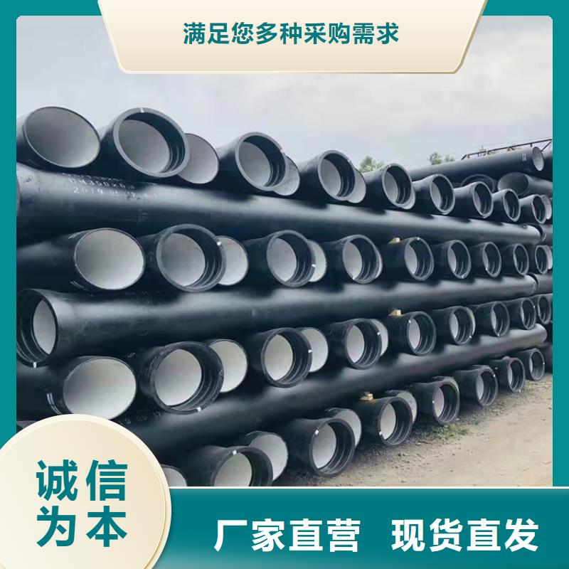 球墨铸铁管柔性铸铁排污管批发供应