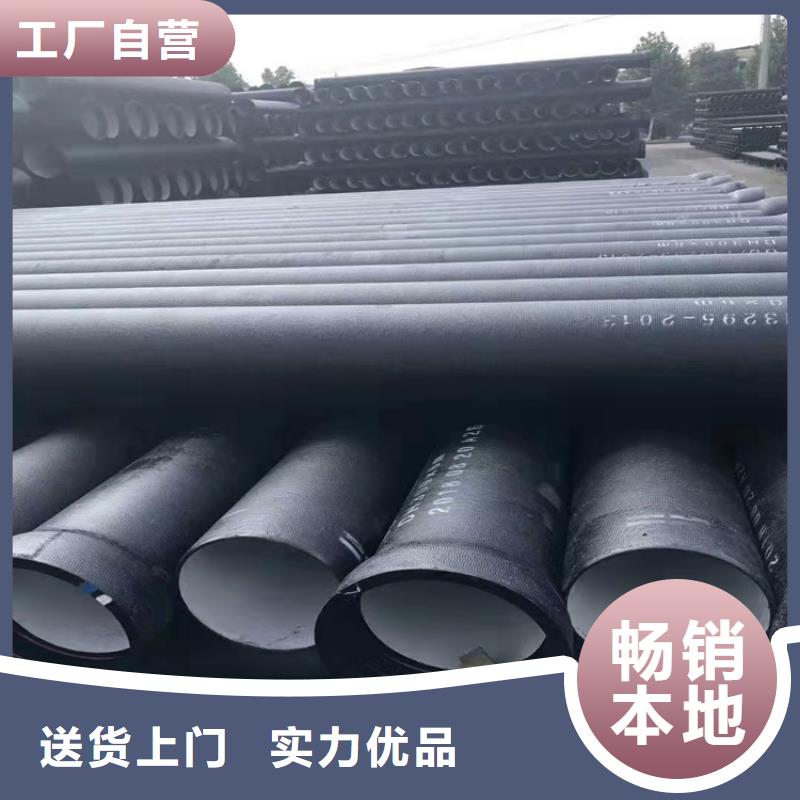 球墨铸铁管球墨铸铁管件订购
