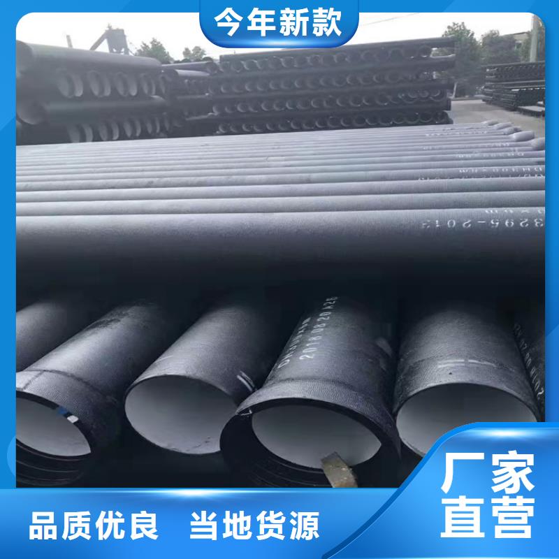 球墨铸铁管dn500离心浇铸球墨管品质保障价格合理