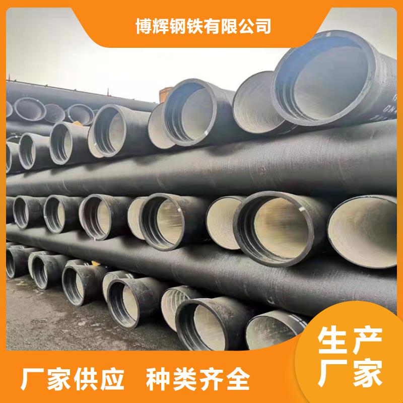 球墨铸铁管排水球墨铸铁管DN75现货销售