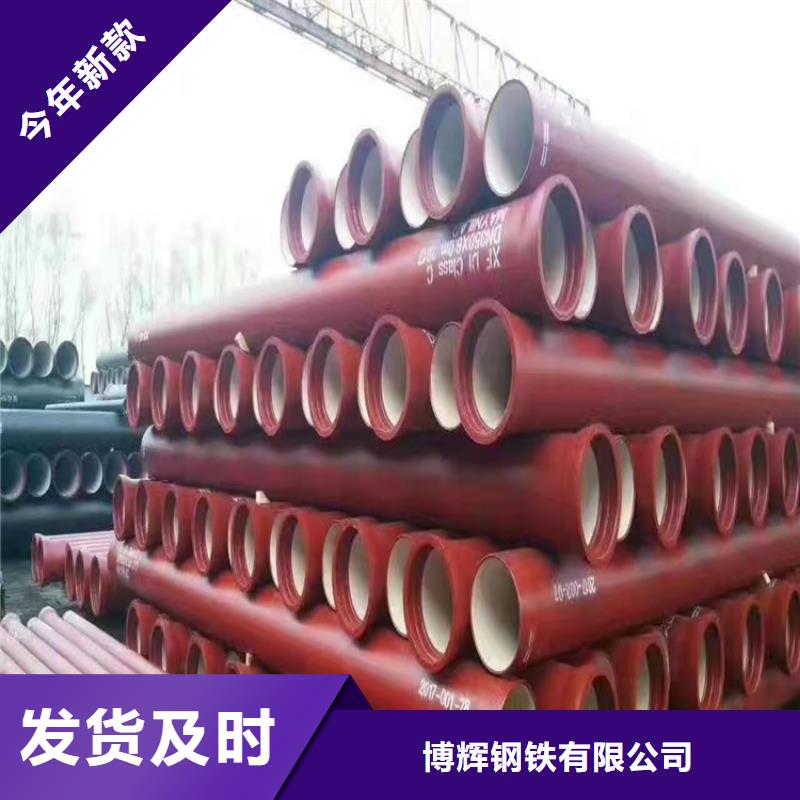 球墨铸铁管DN75柔性铸铁排污管厂家十分靠谱