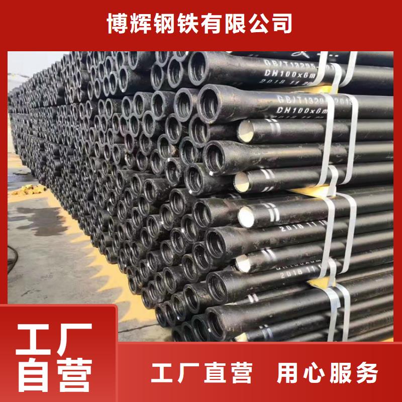 承插球墨铸铁管生产厂家