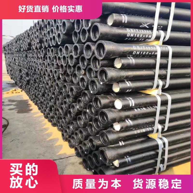 政给水球墨铸铁管一米价格