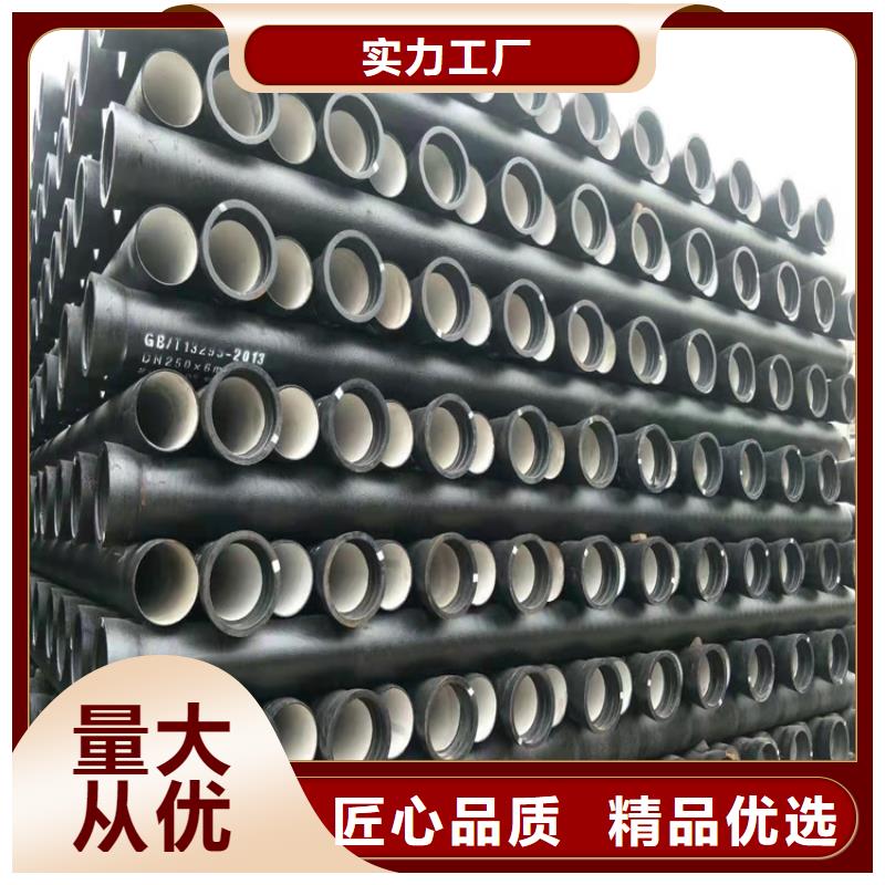 球墨铸铁管,五防带锁圆井材质实在