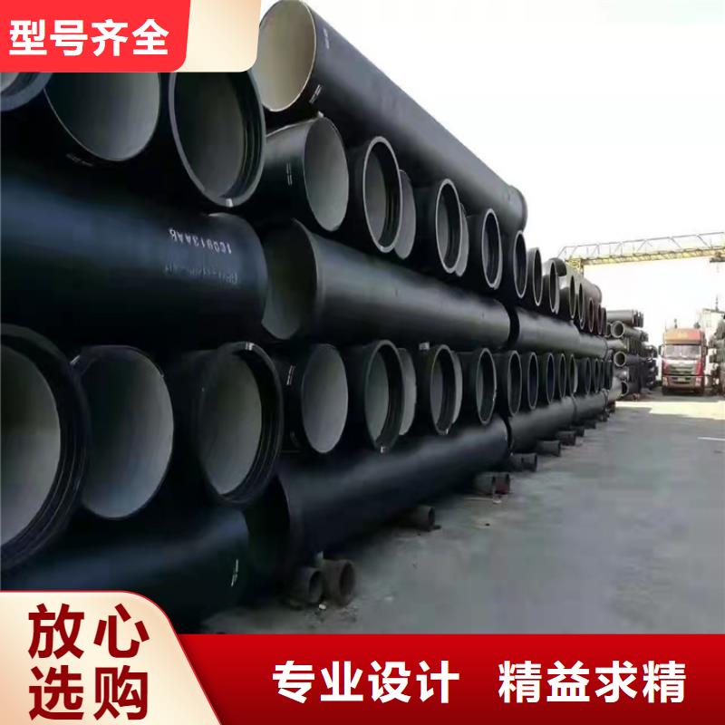 球墨铸铁管排水球墨铸铁管DN150价格透明