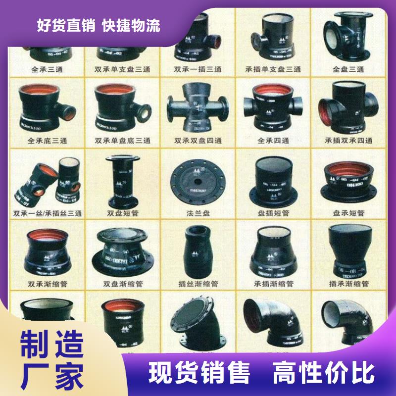 球墨铸铁管【重型井盖】现货满足大量采购