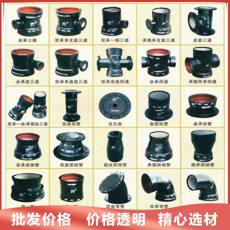 球墨铸铁管dn500离心浇铸球墨管品质保障价格合理