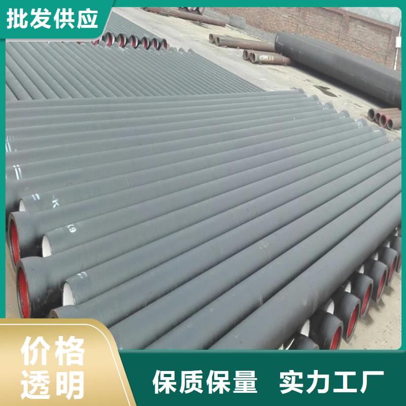 【球墨铸铁管好货直供】