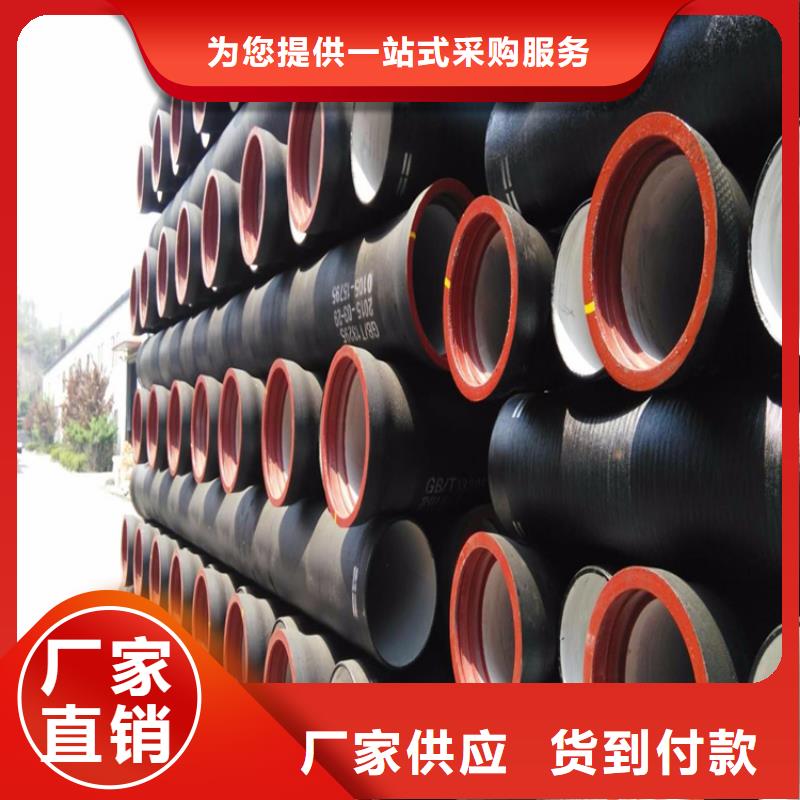 【球墨铸铁管】圆井700*900厂家现货供应