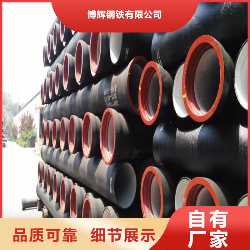 政给水球墨铸铁管一米价格