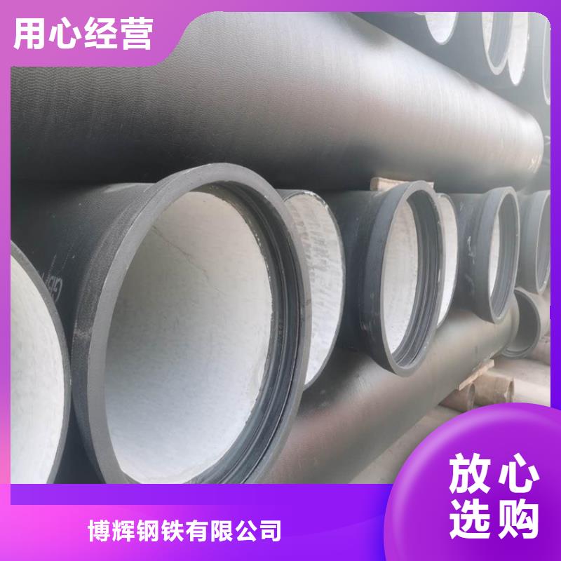 球墨铸铁管球墨铸铁管件为您精心挑选