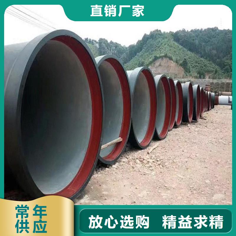 球墨铸铁管排水球墨铸铁管DN150价格透明