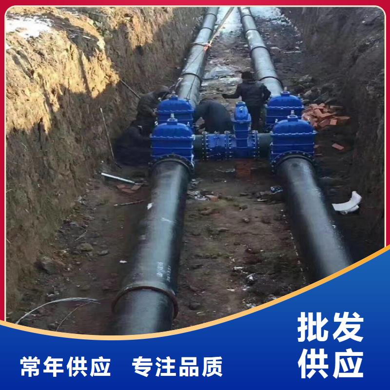 【球墨铸铁管】圆井700*900厂家现货供应