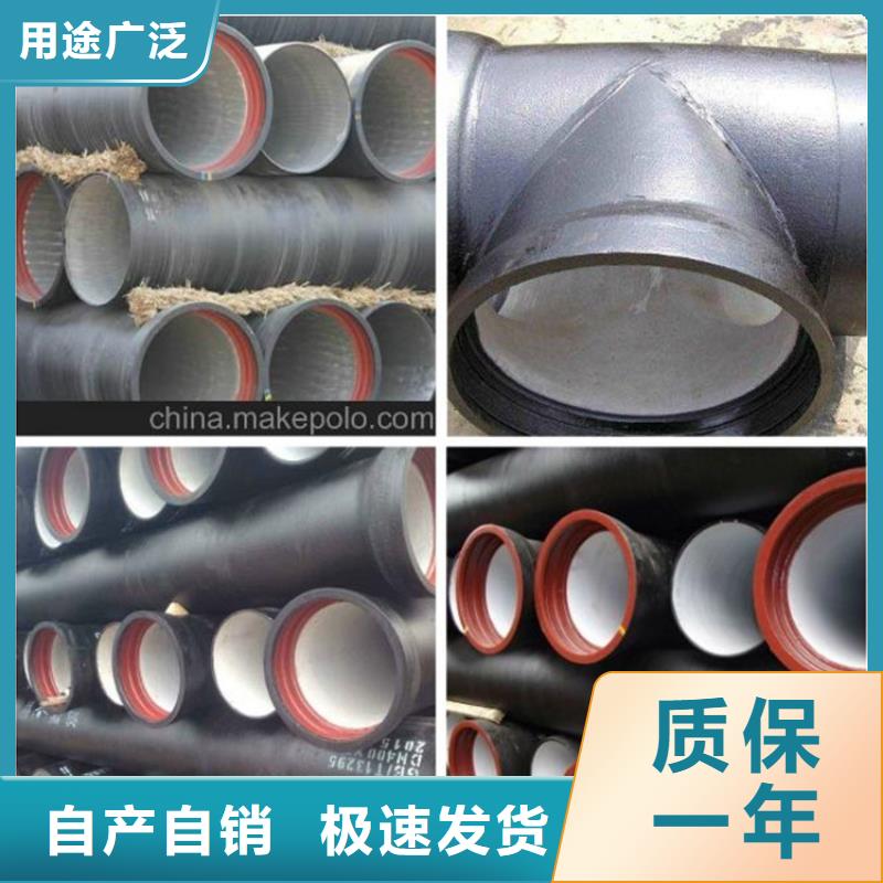球墨铸铁管排水球墨铸铁管DN150甄选好厂家