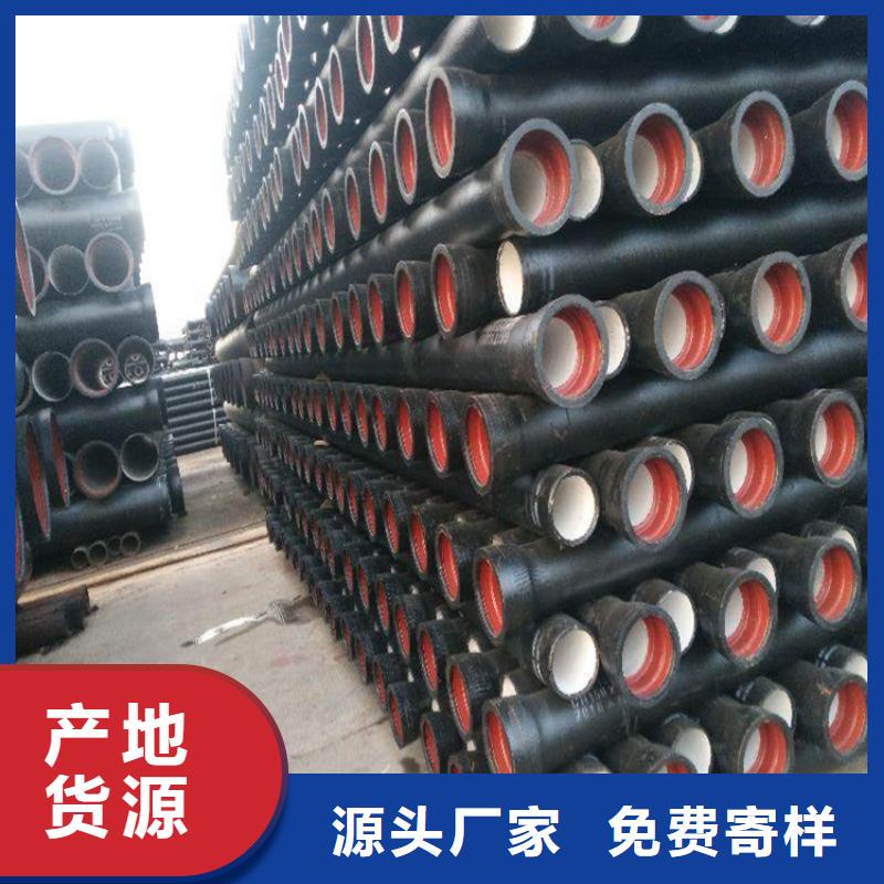 球墨铸铁管_圆井700*900多种规格供您选择