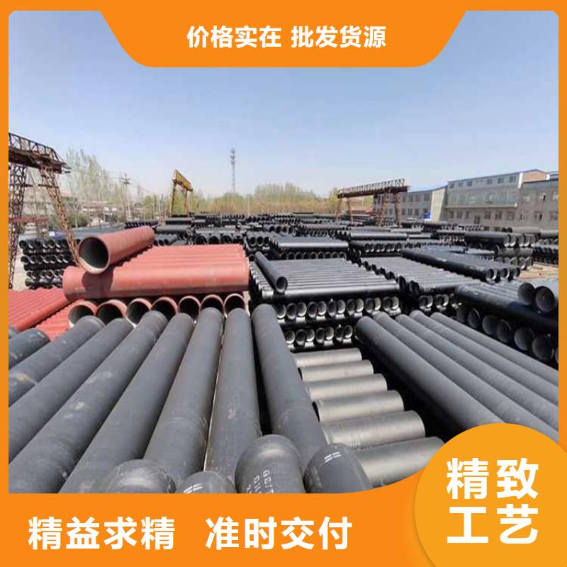 球墨铸铁管球墨铸铁管件为您精心挑选