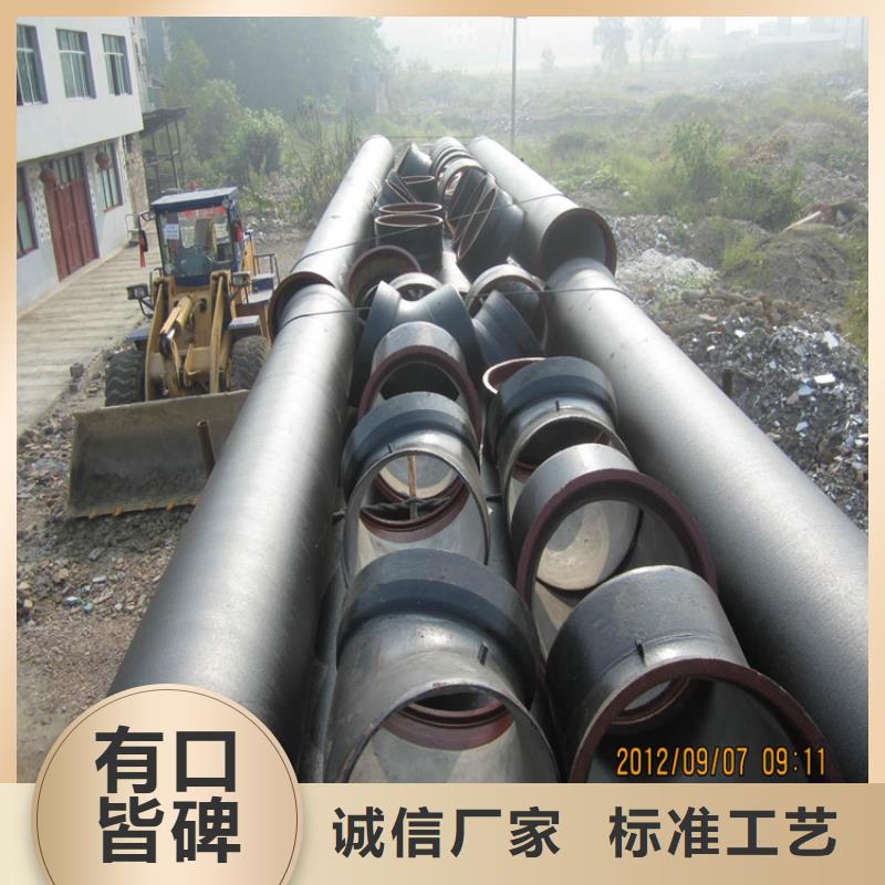 【球墨铸铁管好货直供】