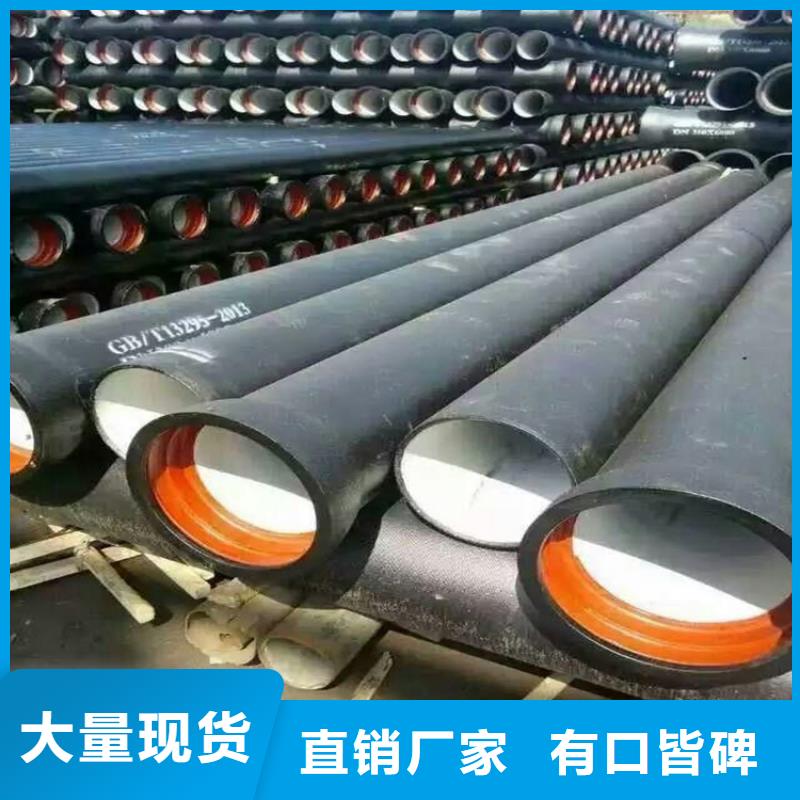 球墨铸铁管【K9级球墨铸铁管】讲信誉保质量