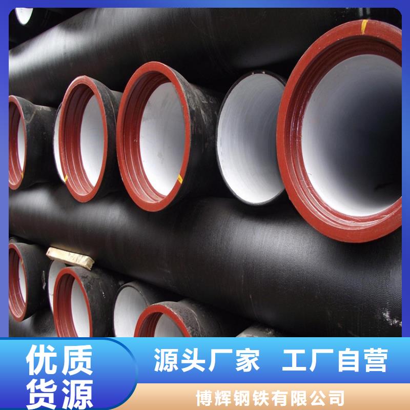 球墨铸铁管【DN100柔性铸铁排污管】生产型