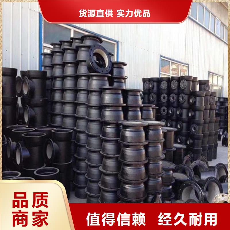 球墨铸铁管DN75柔性铸铁排污管厂家十分靠谱