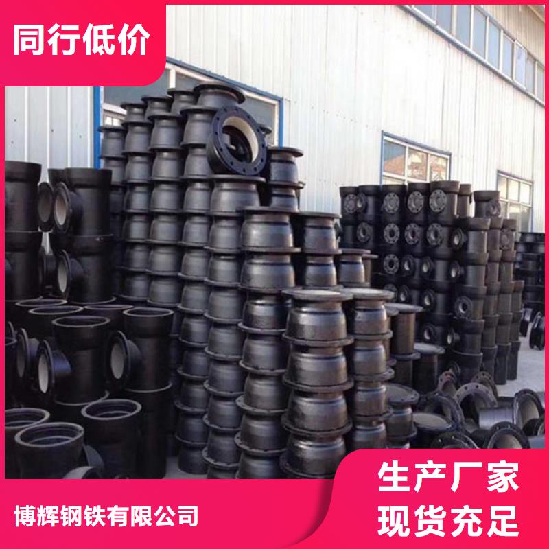 DN800球墨铸铁管定制