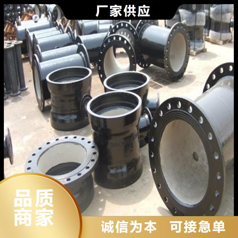 球墨铸铁管dn500价格