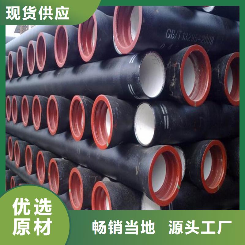 球墨铸铁管-重型700防沉降井盖用心经营