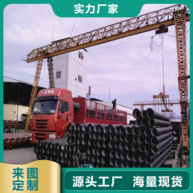 球墨铸铁管球墨铸铁井盖DN800优选货源