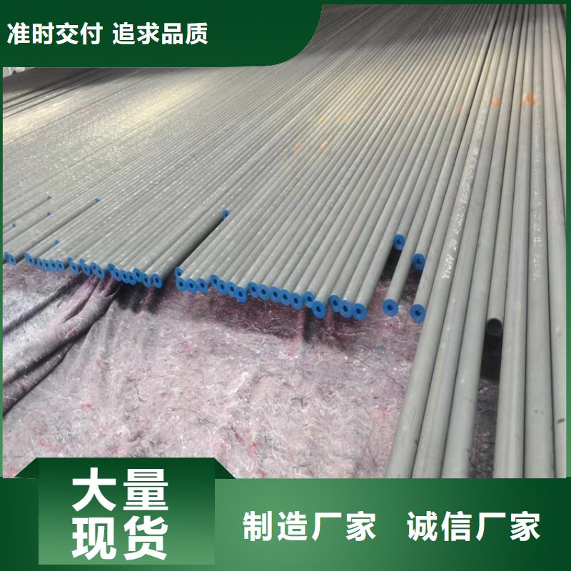 酸洗钝化无缝钢管_球墨铸铁篦子价格透明