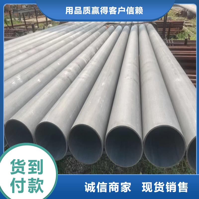 酸洗钝化无缝钢管球墨铸铁管货真价实