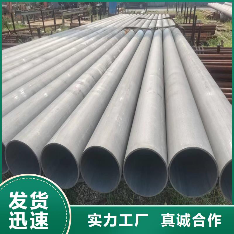 酸洗钝化无缝钢管_承插式横截沟盖板实力厂家