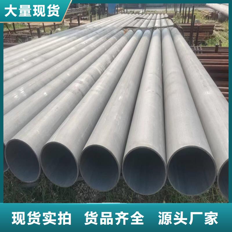 氧气管道用无缝钢管点击查看