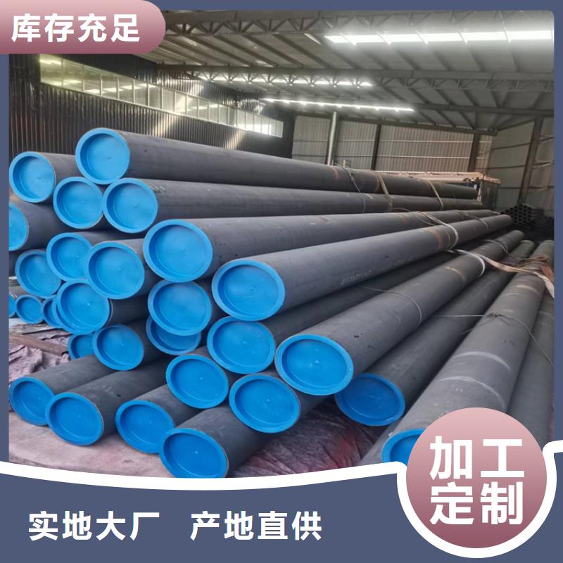 酸洗钝化无缝钢管,重型700防沉降井盖出货快