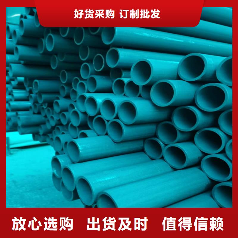 【酸洗钝化无缝钢管圆井700*900用心做好细节】