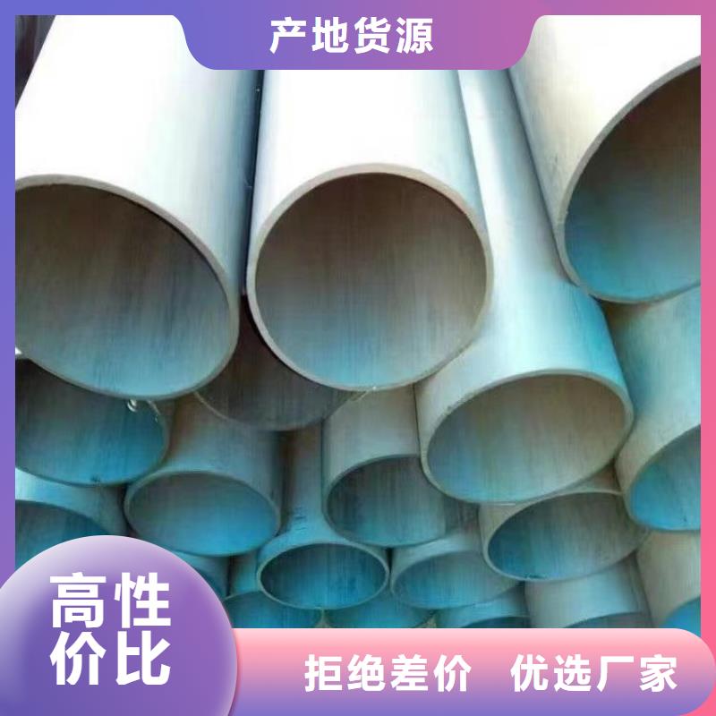 【酸洗钝化无缝钢管】,球墨铸铁管制造生产销售