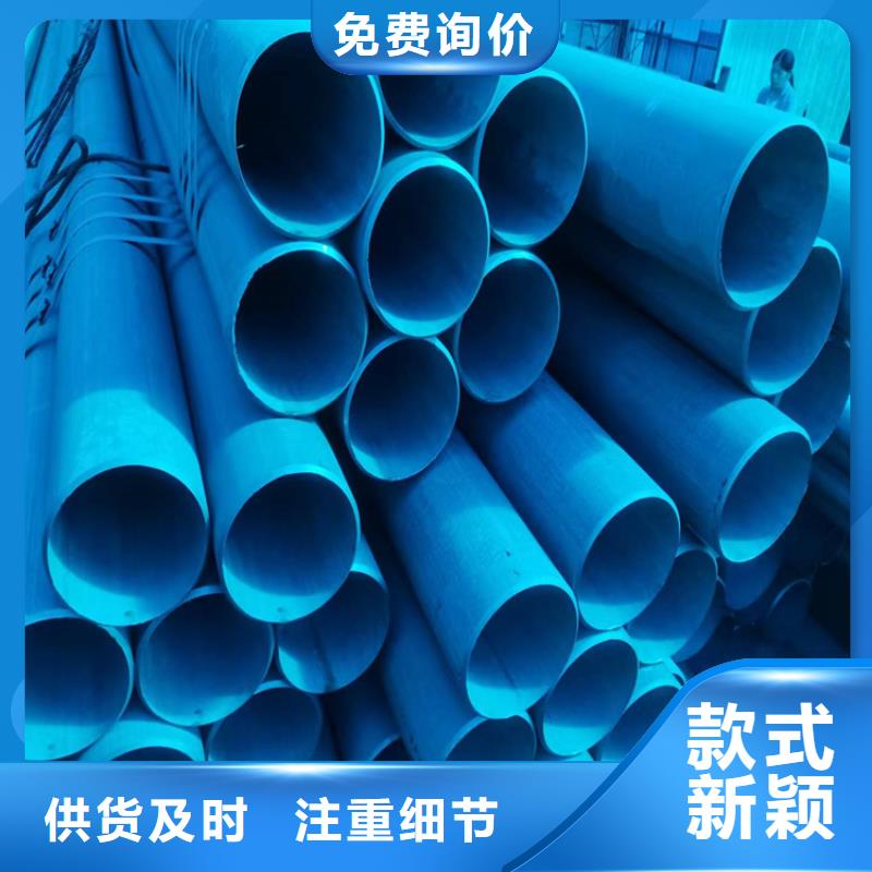 氧气管道用无缝钢管点击查看