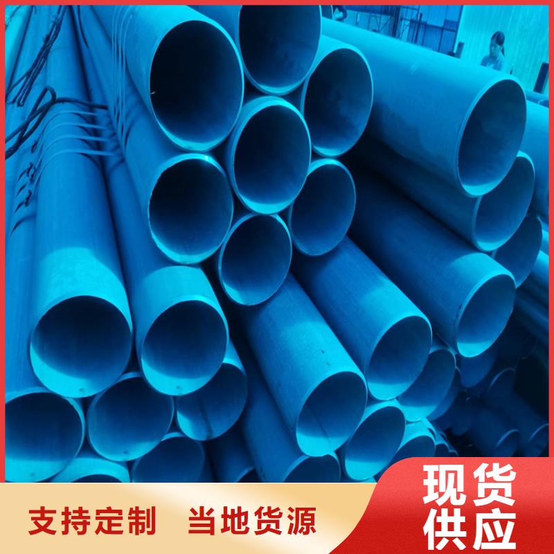制冷设备用无缝钢管点击查看