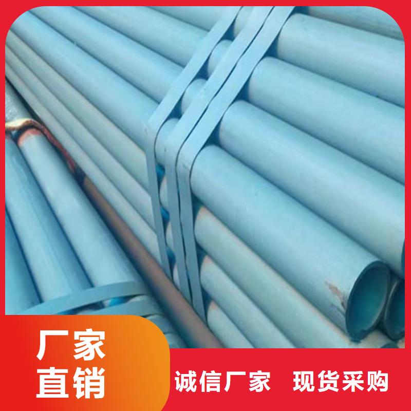 酸洗钝化无缝钢管