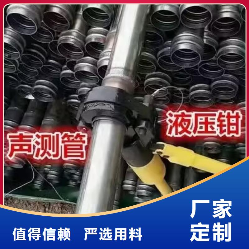 声测管现货十多年老厂,经验丰富