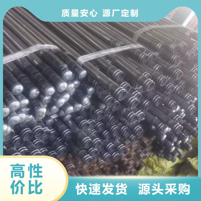 注浆管批发价格32*1.5