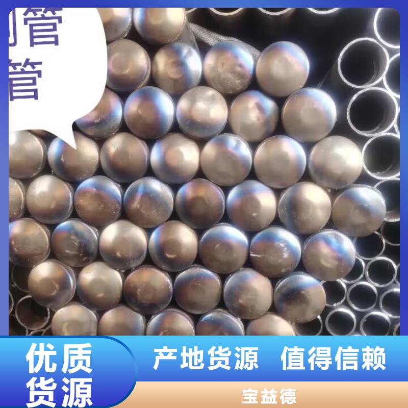 声测管欢迎电询新闻/公告