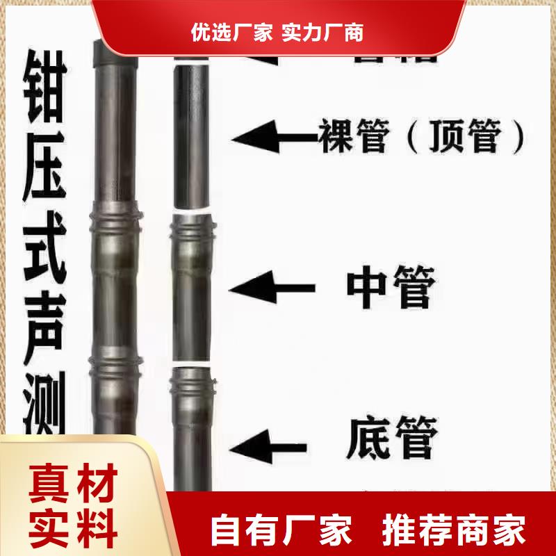 声测管代理商十多年老厂，经验丰富