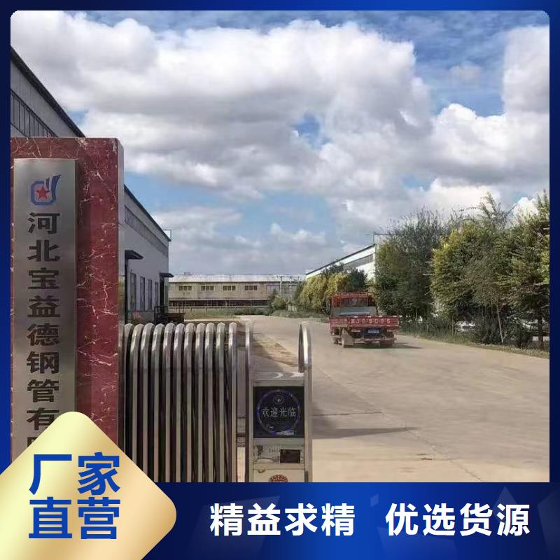 声测管欢迎电询新闻/公告