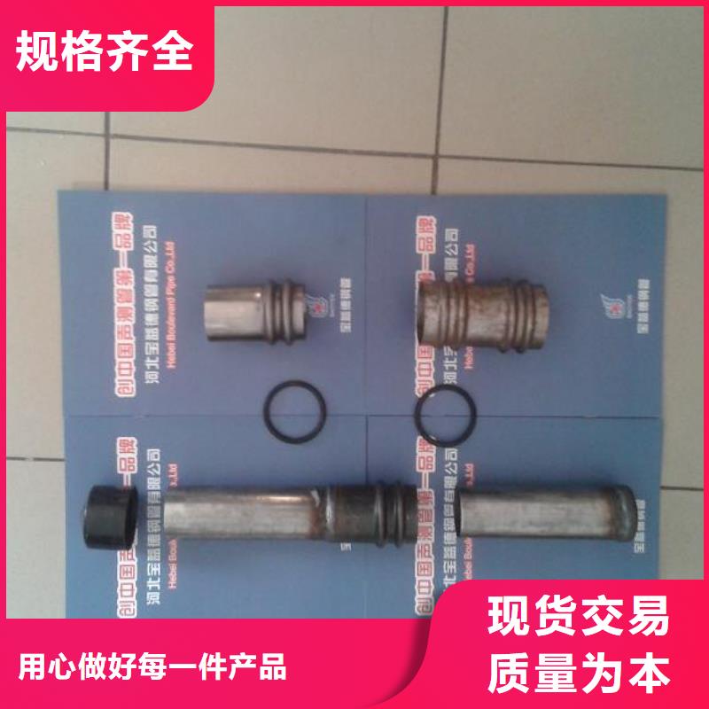声测管【注浆管厂家】工厂直供