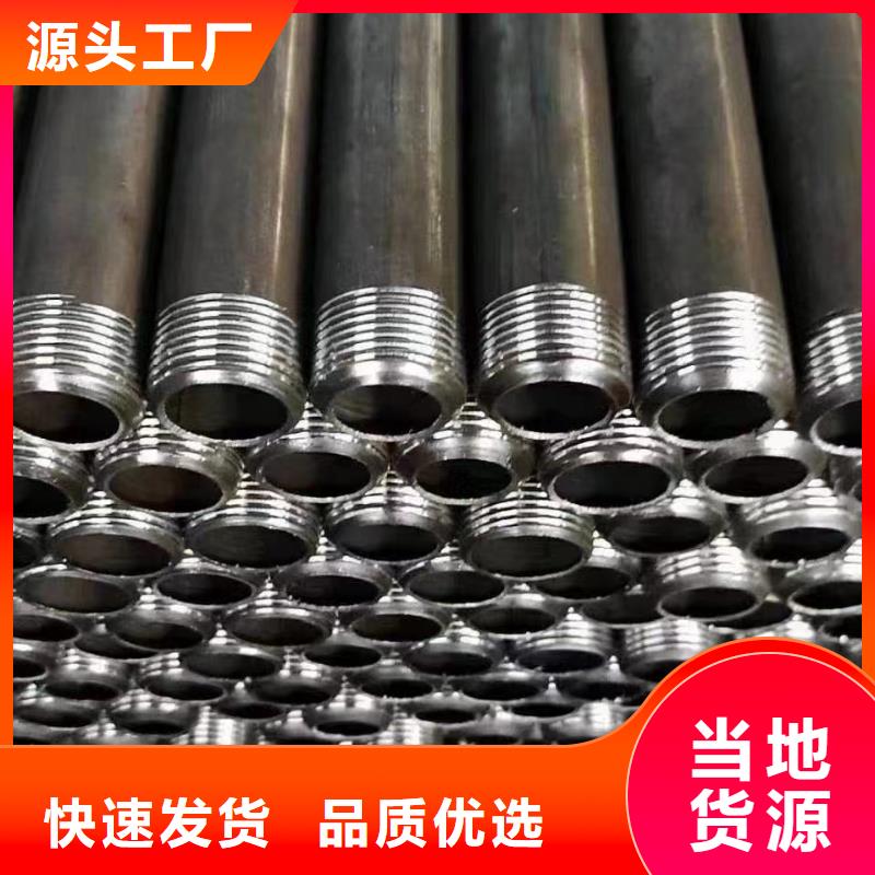 注浆管【声测管】精工细作品质优良