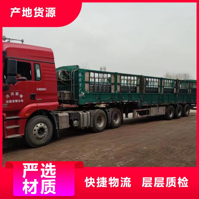 注浆管的作用供应商今日公告