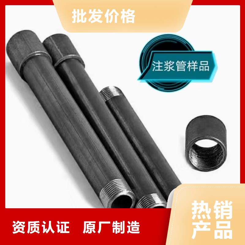 注浆管注浆视频规格齐全今日新闻