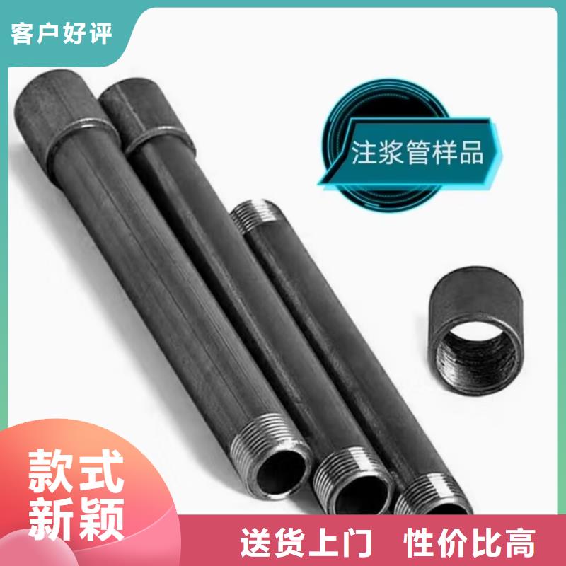 注浆管供应商发布