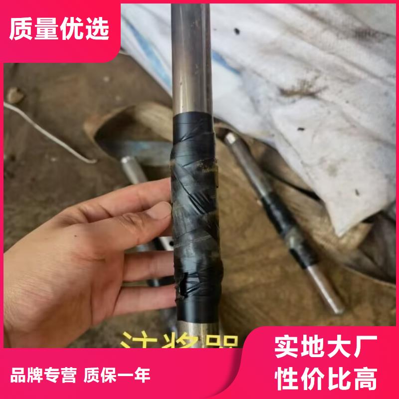 注浆管注浆视频规格齐全今日新闻